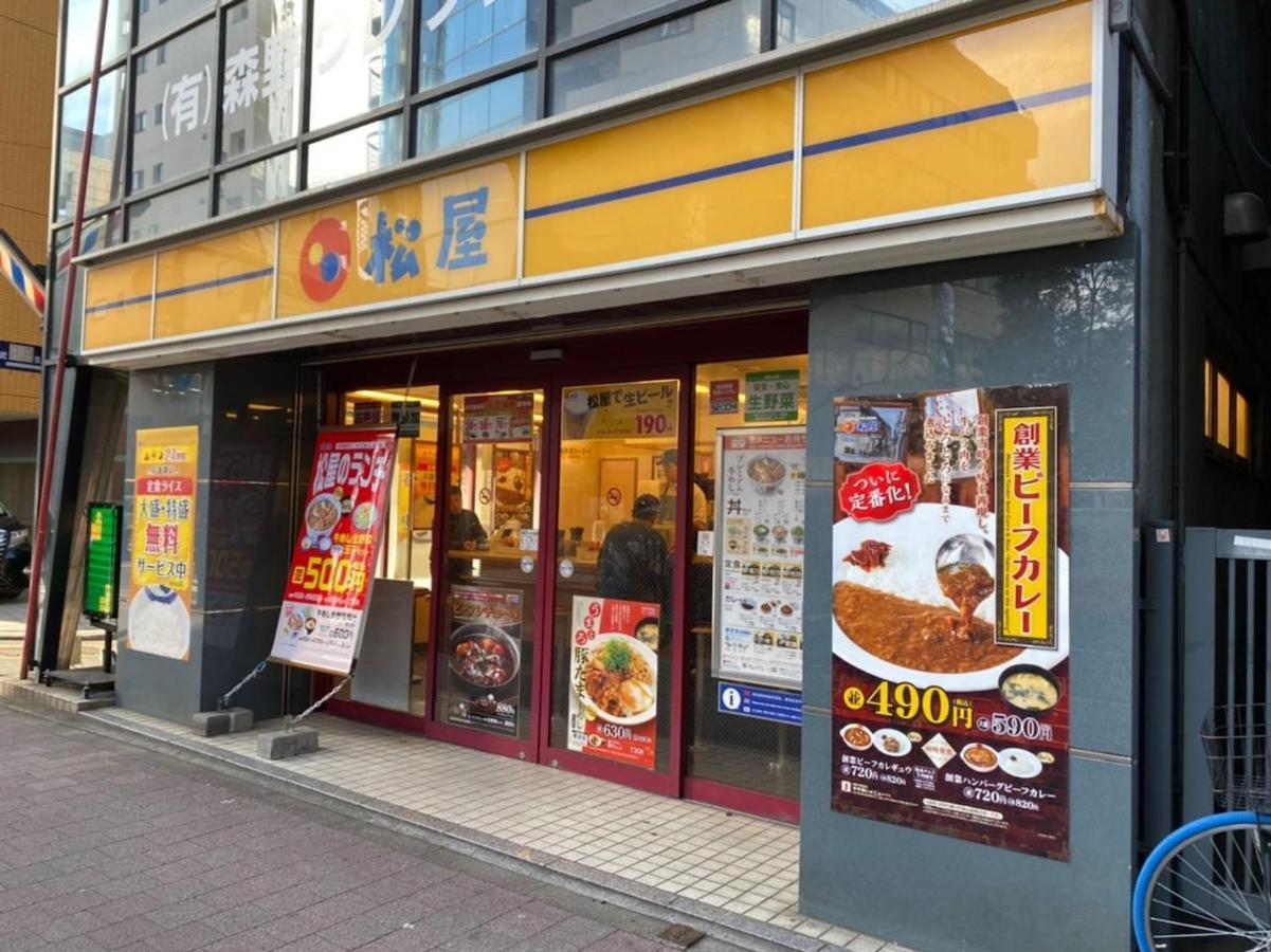 Apartmán Papa201 Prefektura Tokio Exteriér fotografie